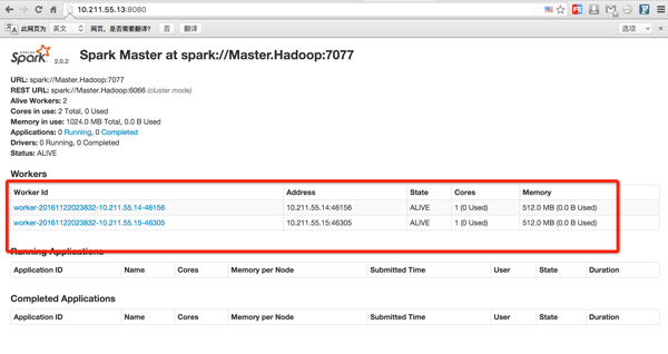 spark与hadoop机器配置,hadoopspark怎么设置