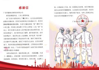 梵蜜琳为什么叫梵蜜琳,梵蜜琳真的有这么好吗