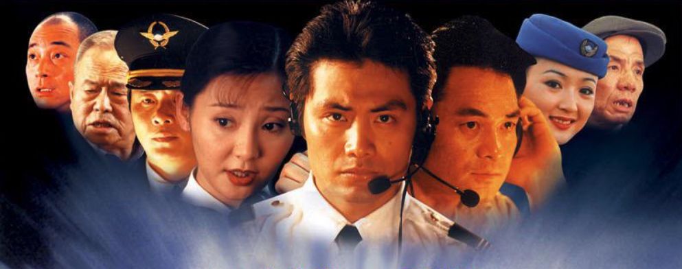 成为一个合格的机长需要几步,合格机长