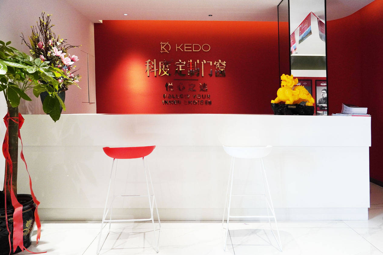 科度门窗总部,杭州科度门窗