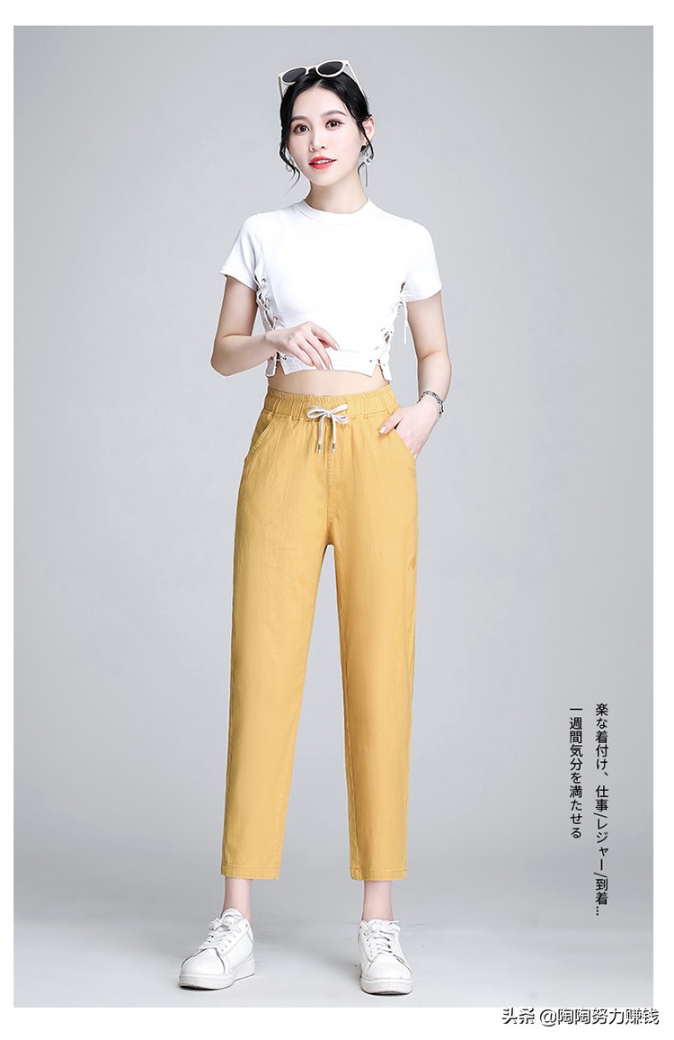 哈伦裤配什么款上衣好看,哈伦裤的搭配什么上衣好看