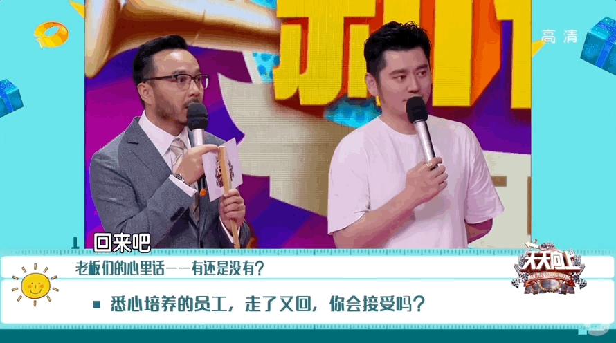 这节目有毒，13年过去了，出现在这节目里的主持人几乎都出事了