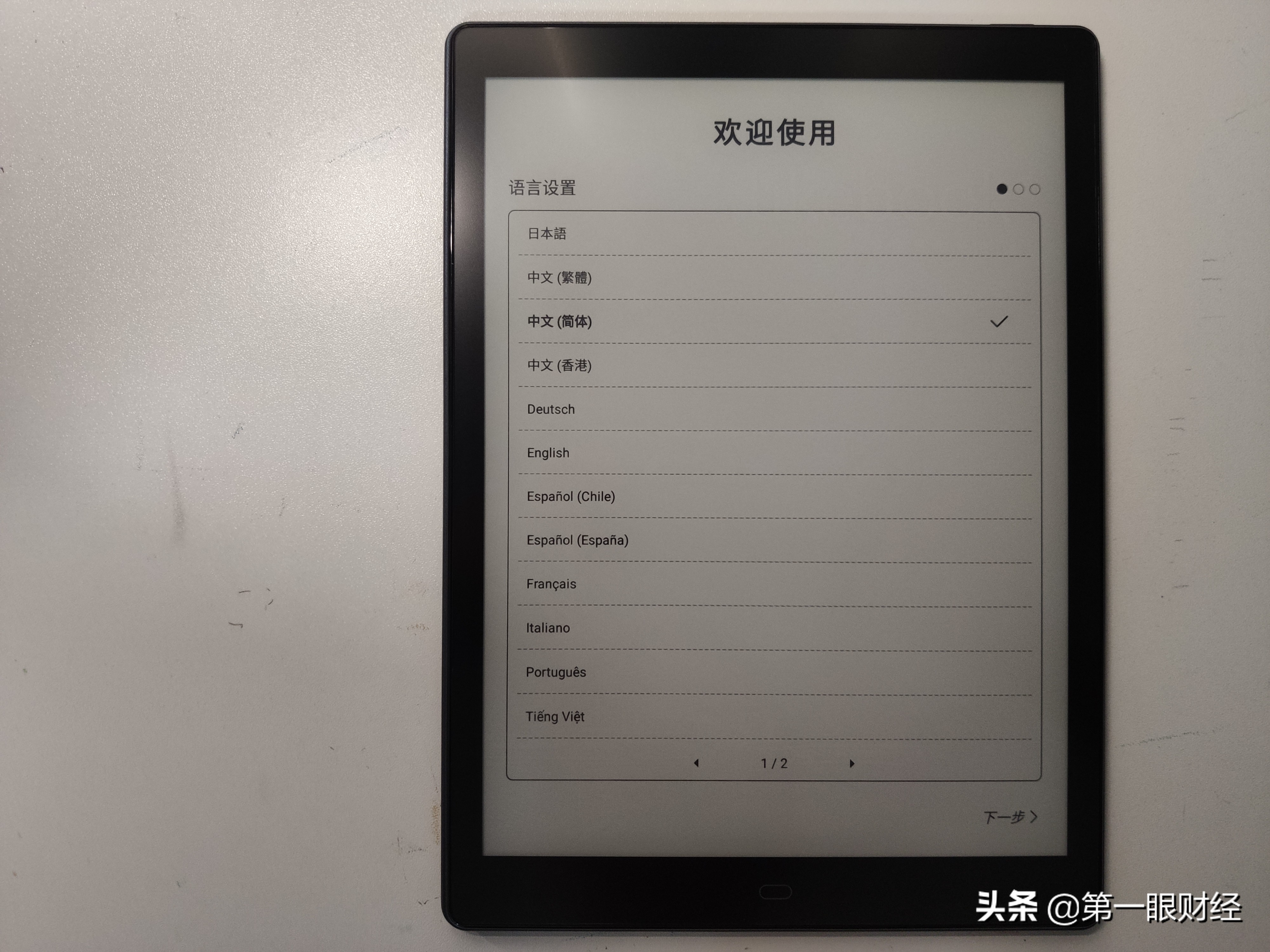 博阅p10手写笔记,博阅电子书阅读器真实使用感受