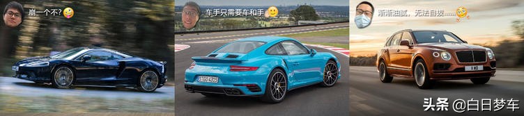 一个亿可以买哪辆车,给你一个亿你怎么选