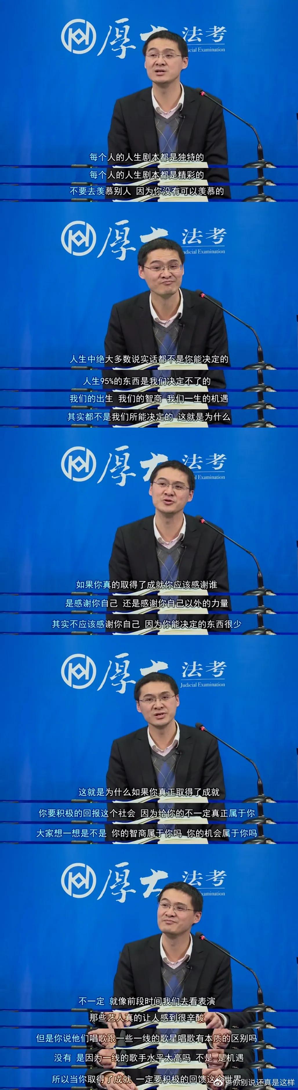 性侵案件罗翔,罗翔谈强奸罪辩护律师被判刑