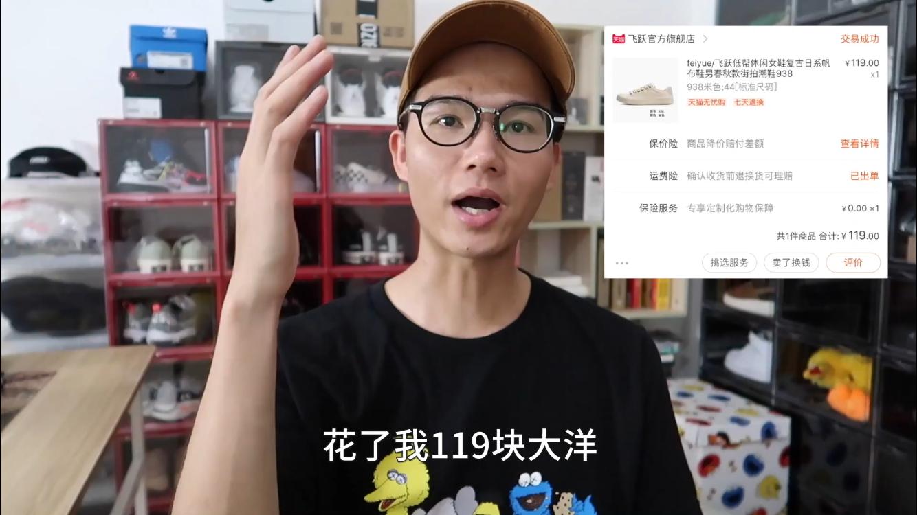 100块钱买到的夏季小白鞋,比Yeezy更舒适更好看