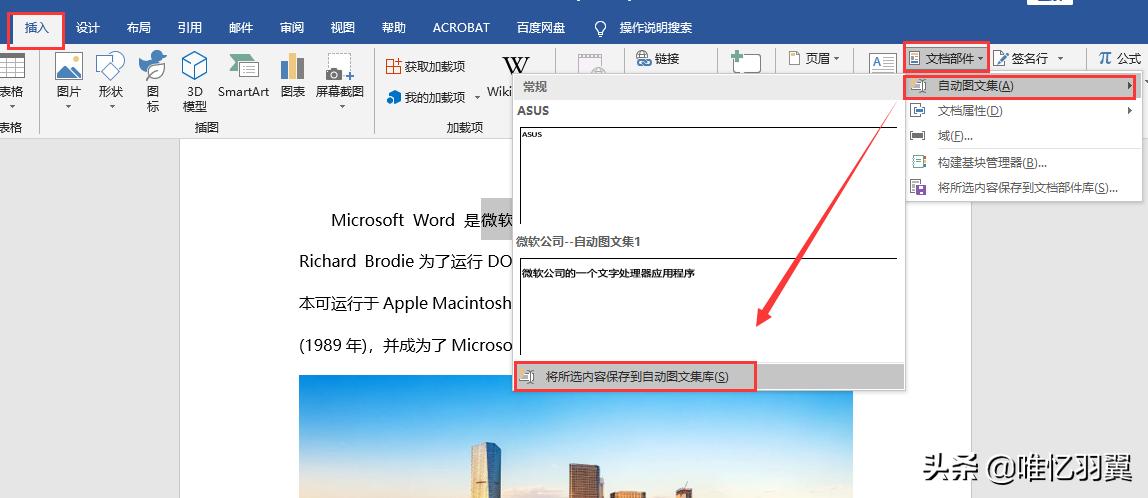 f1-f12快捷键用法大全,f1到f12怎么用手打得快
