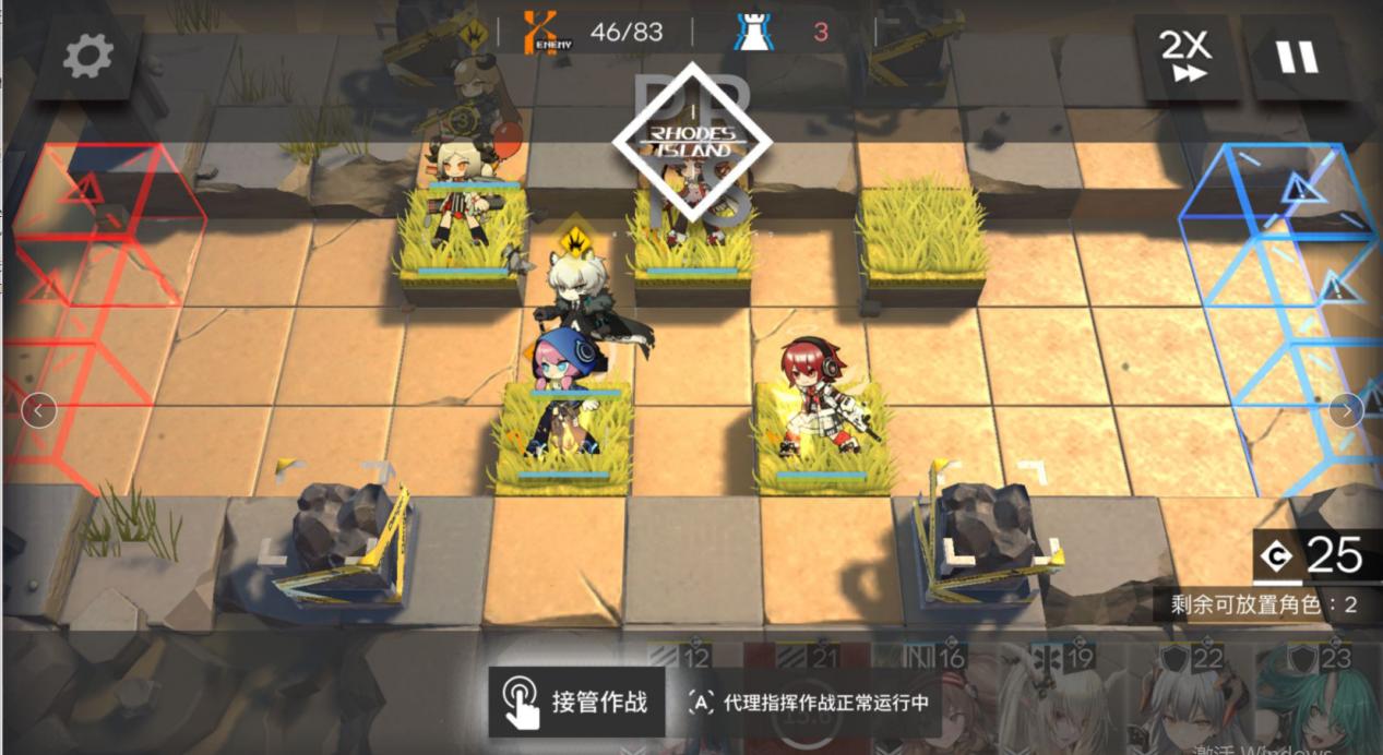 明日方舟整合运动卡池,整合运动明日方舟