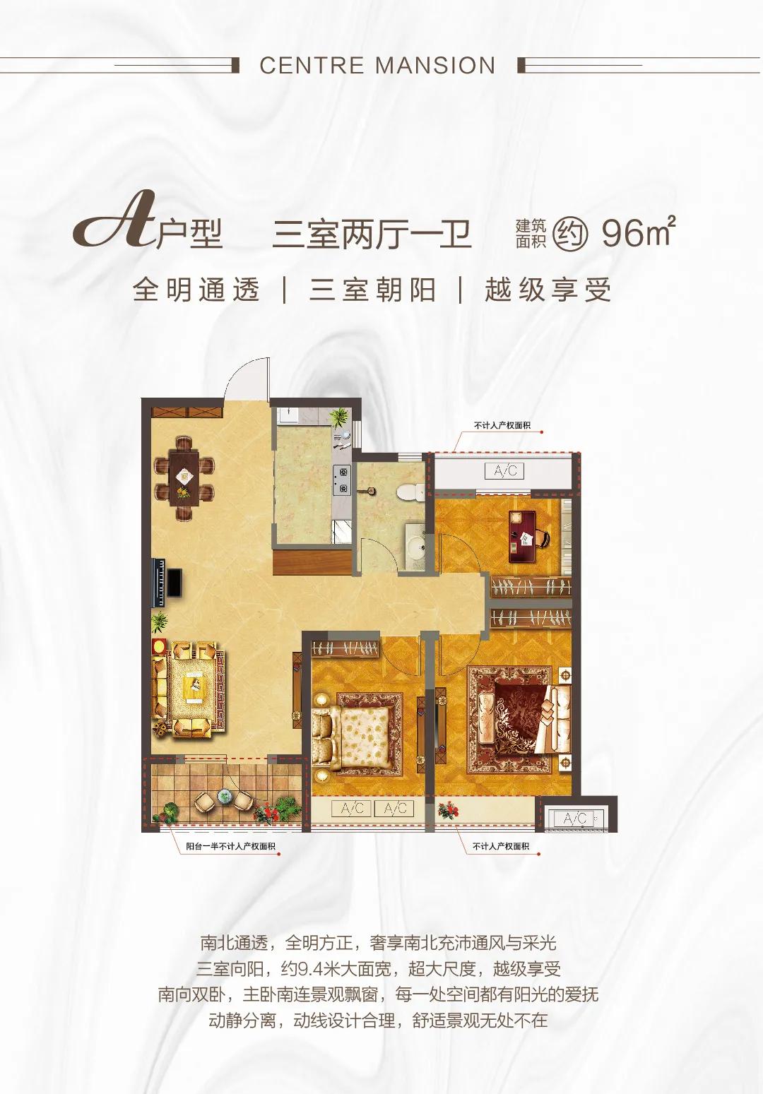 解码中华地标,解码智慧城市