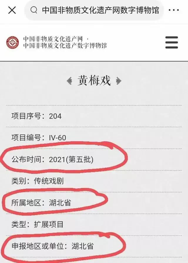 黄梅戏到底是不是起源于湖北黄梅,黄梅戏为什么都是湖北的故事