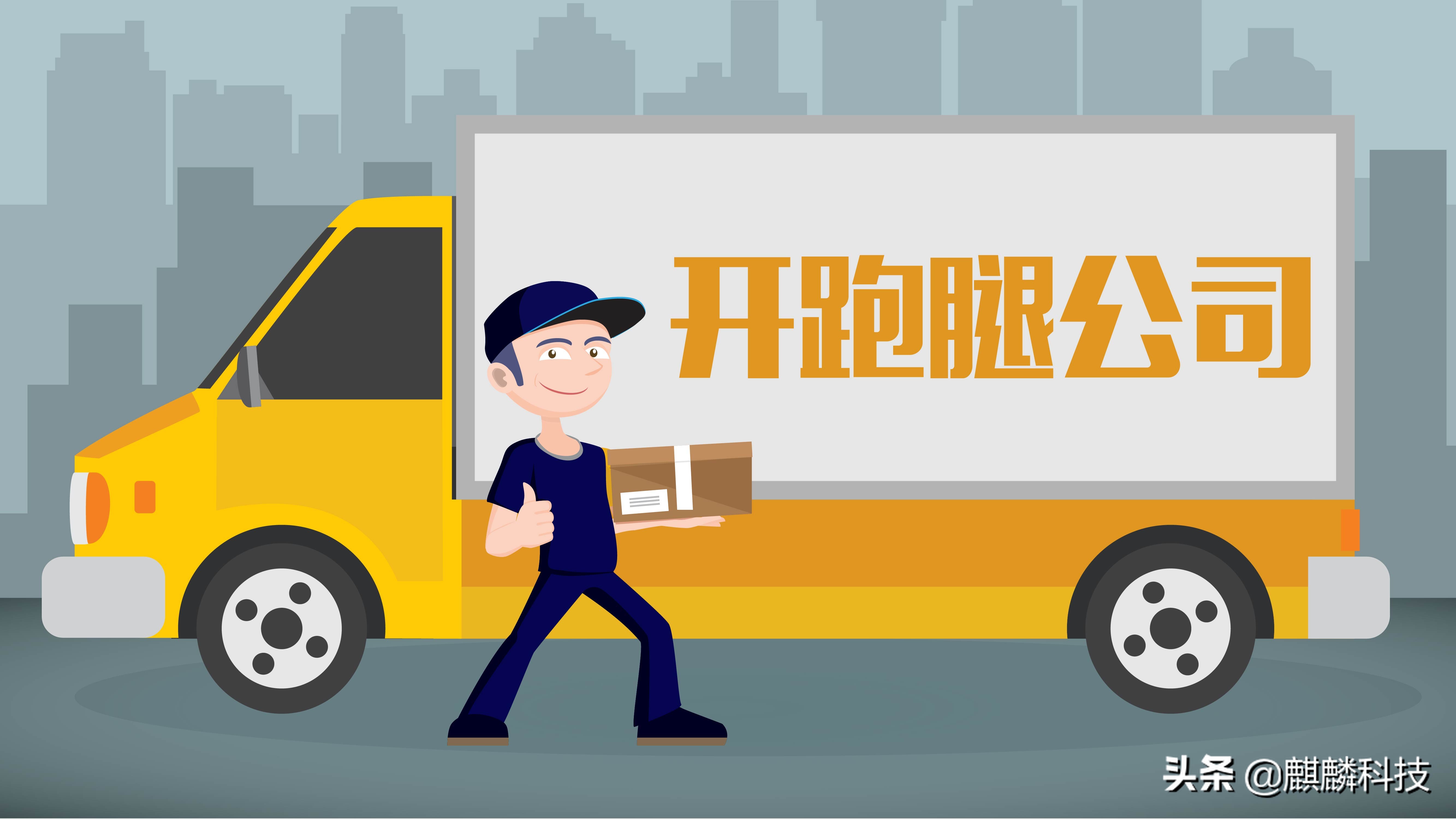 骑手跑腿在哪里接单,饿了么跑腿接单教程