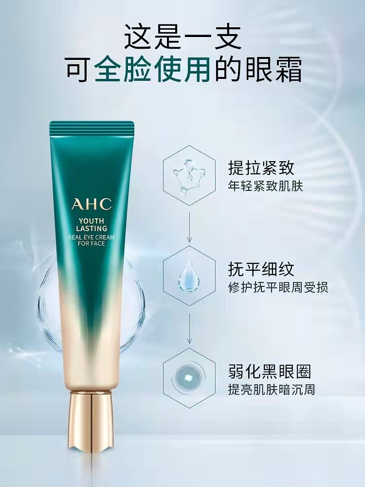 希芸水漾沁透眼霜超干性适用,希芸国货眼霜推荐