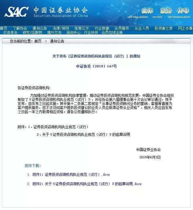 盘点揭秘骗子的套路,揭露骗子网络诈骗团伙