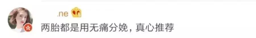 无痛分娩腰疼多久能恢复,无痛分娩对分娩时腰疼有没有作用