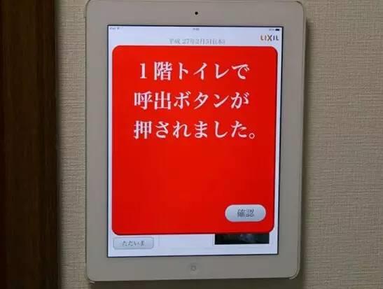 未来住宅畅想——未来你将住在什么样住宅里