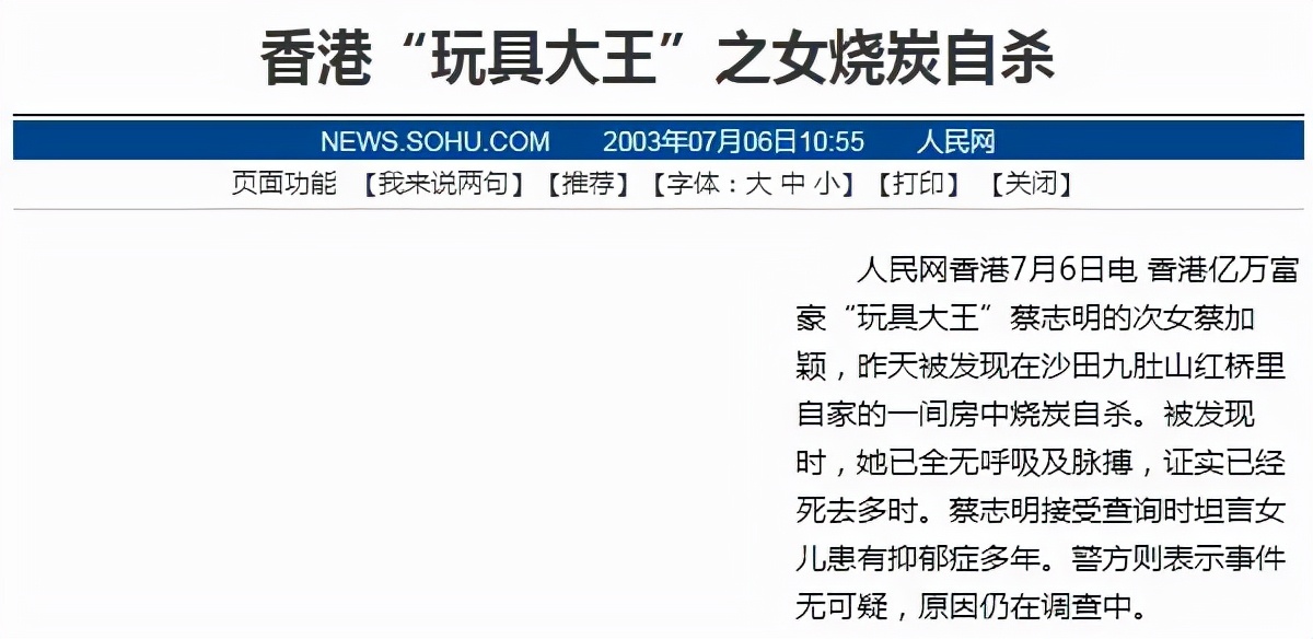“名媛”汪圆圆，被母亲送进豪门，3年生3娃稳握继承权