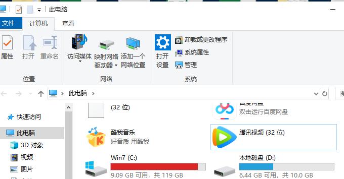 c盘gpt分区win10无法安装,c盘红了不处理有什么后果