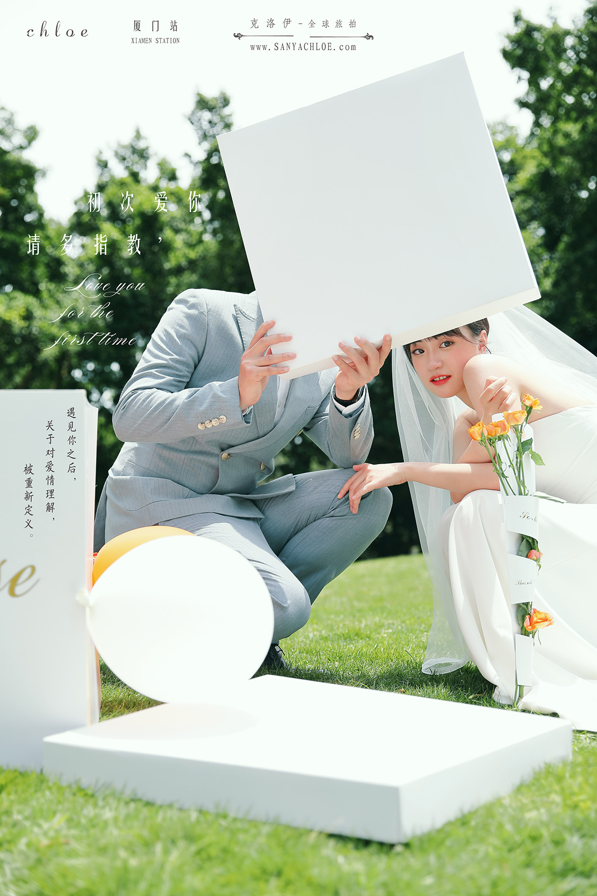 涠洲岛旅拍服务,旅拍服务简介