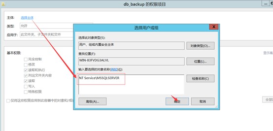 sqlserver自动备份和删除,sql数据库设置自动备份自动删除