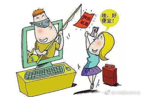 净网诈骗系列大全,净网2018预防诈骗