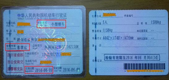 机动车逾期三年未检验自动报废吗,年审逾期最多不能超过多少天报废