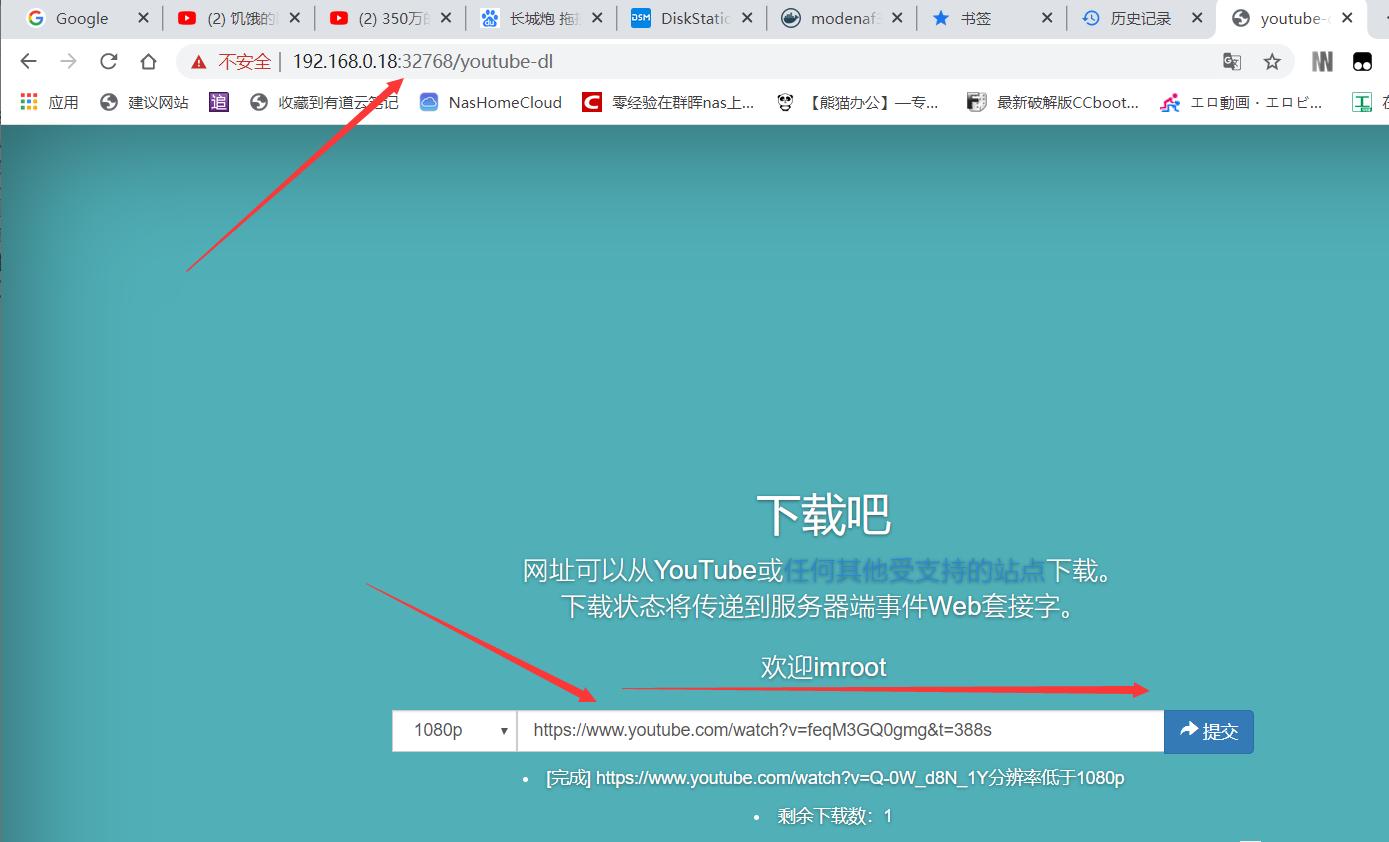 群晖nas视频如何下载到手机,群晖youtube