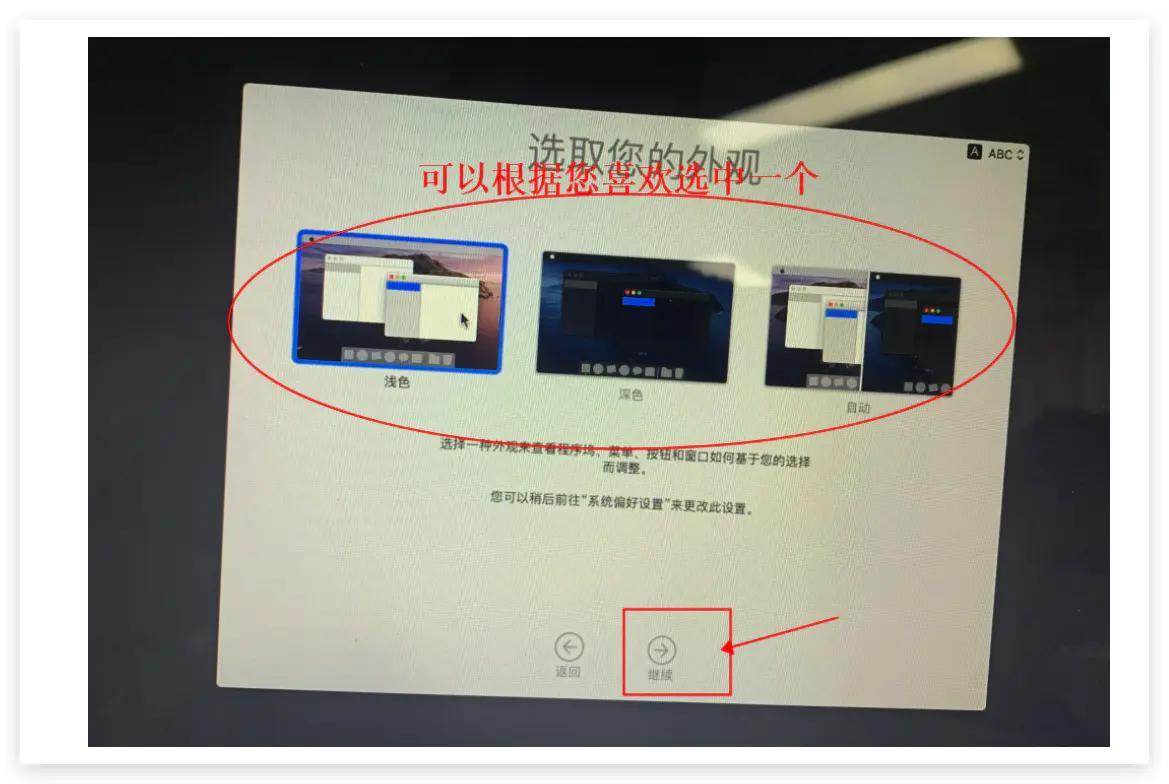 怎么在mac上重新安装苹果系统,mac电脑重新安装系统的详细步骤