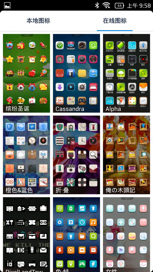 现在有哪些第三方rom,第三方原生ROM有哪些