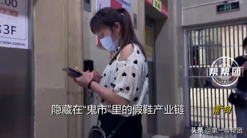 号称鬼市的莆田仿鞋,莆田鞋子鬼市一条街