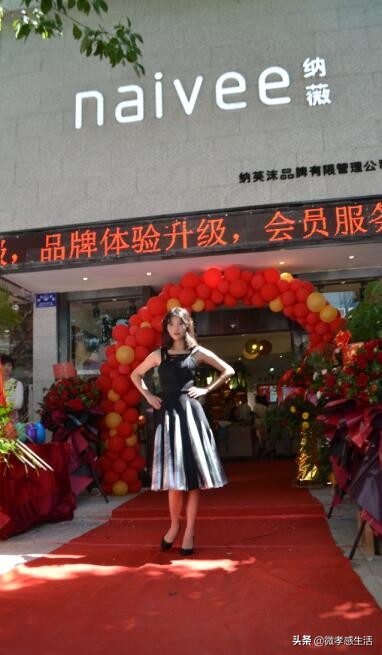 纳薇官方旗舰店直播,纳薇旗舰店直播间