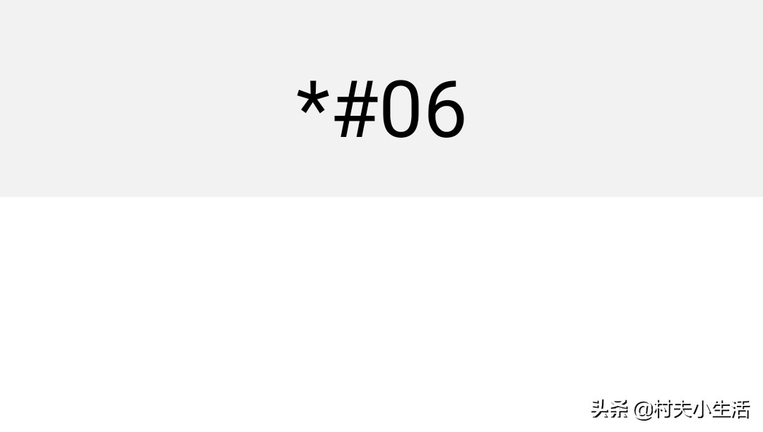 手机拨号键有几种,手机拨号只能打紧急电话