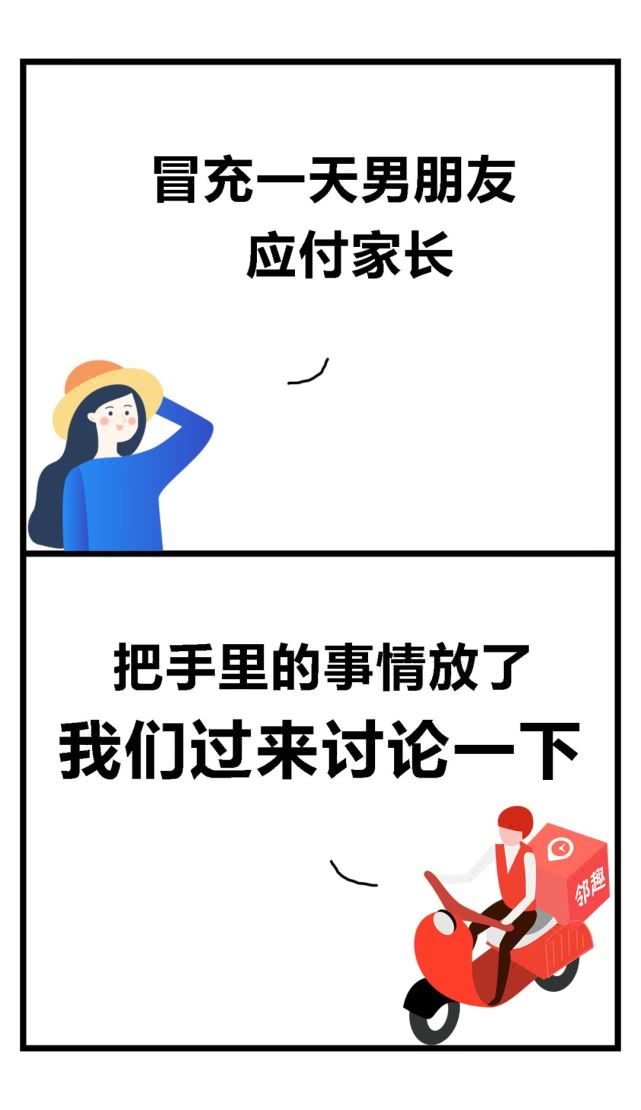 跑腿小哥最经典的一段话,跑腿小哥经典语录