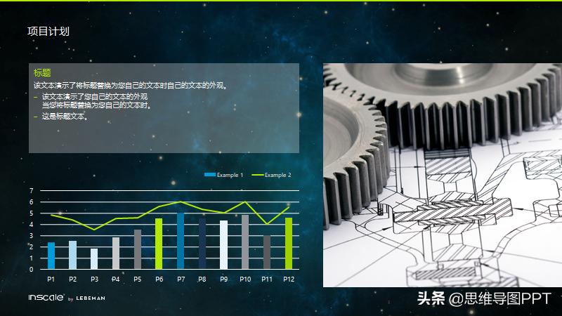 黄绿色ppt模板简约过渡页,以黄蓝绿为基础色调的ppt模板