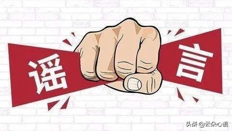 如何让父母不信谣言,怎么劝说自己的父母不迷信