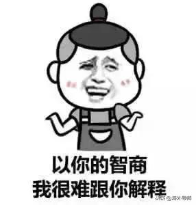 学英语从骂人开始,学英语先从骂人开始