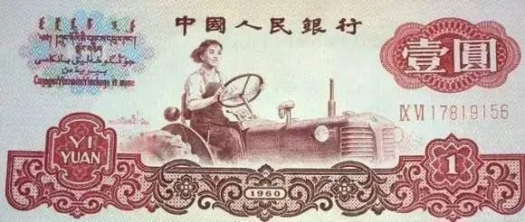 60年代一块钱多能买到什么,六十年代一块钱可以买到什么