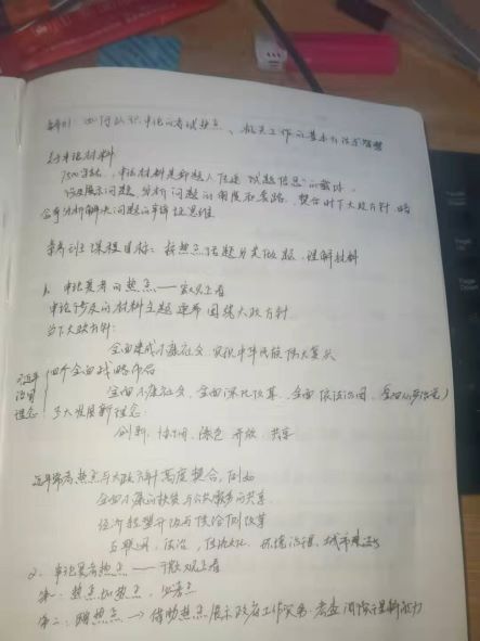 一个三十岁的男人日记完整版,一个19岁男生的日记