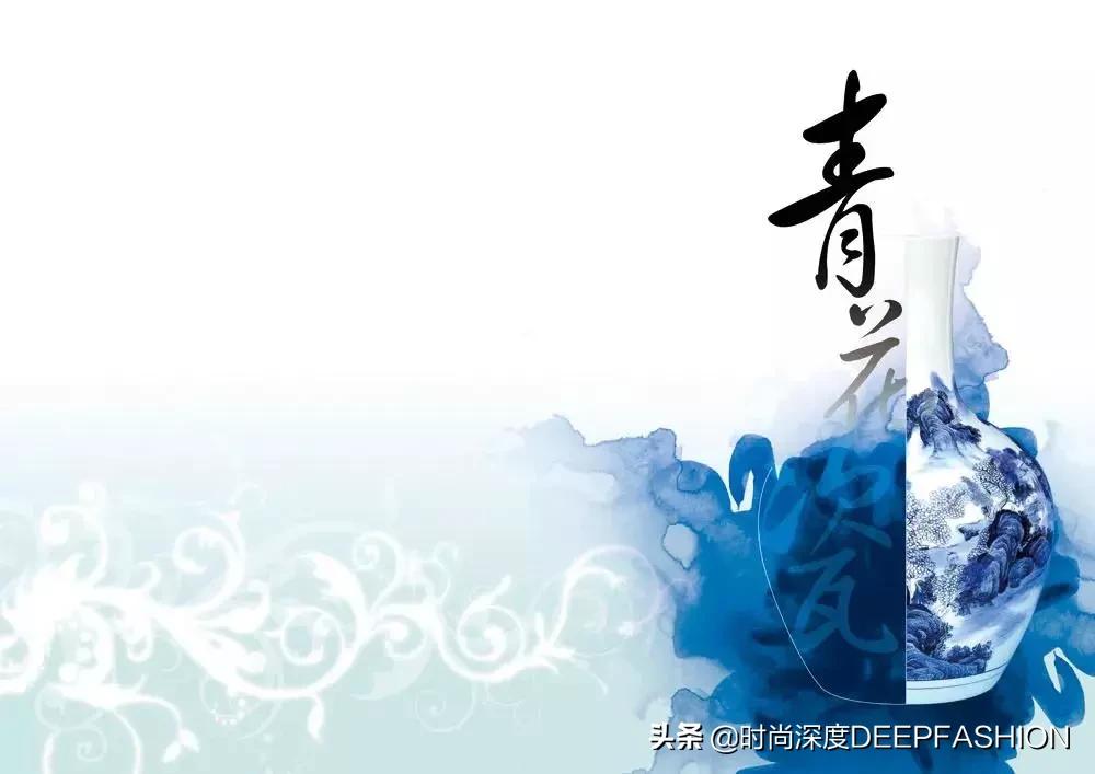 中国传统纹样“之”青花纹样