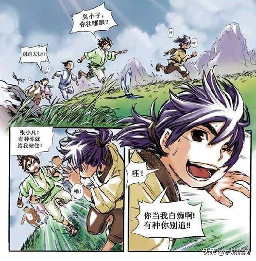 诛仙二内容详解,诛仙二深度解析