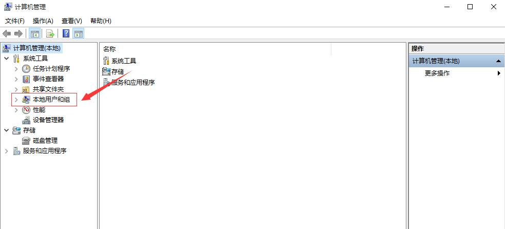 windows10创建共享文件夹，在公司上班都能用得到（建议收藏）