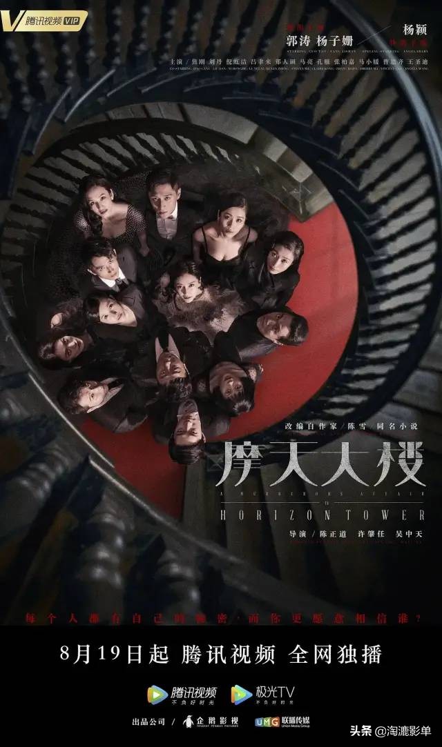 国产口碑炸裂的10部顶级悬疑剧,最新好看的悬疑剧有哪些