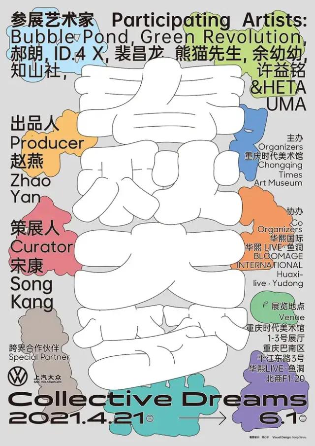 多多图片排版,多多海报框