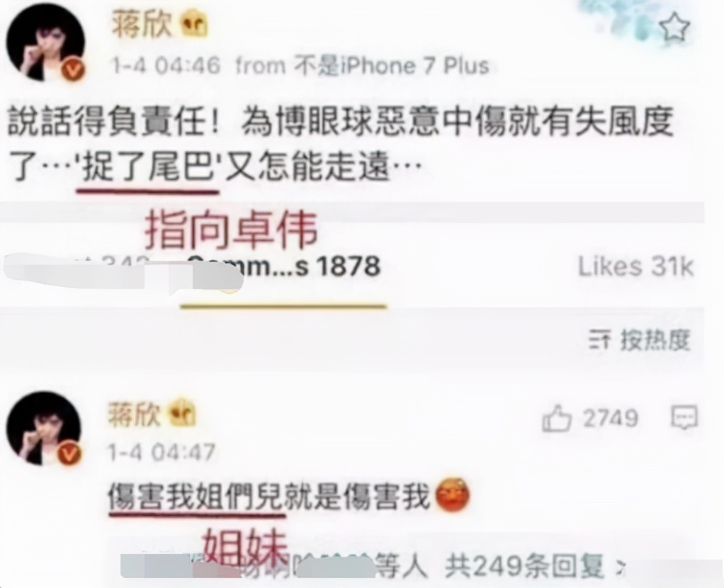 刘涛豪门婚姻背后的故事,刘涛从草根到国民贤妻大起大落