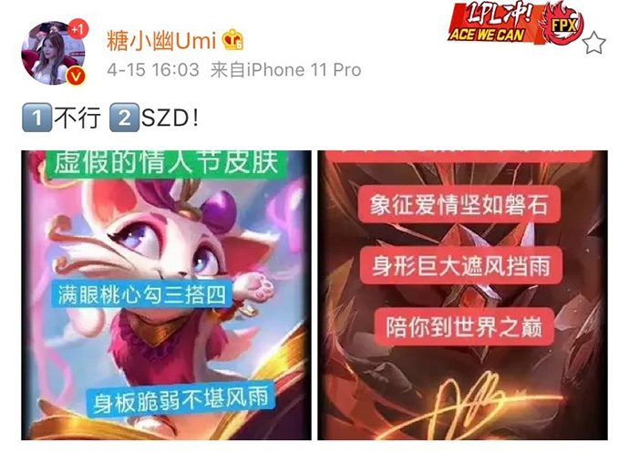 doinb吐槽教练泰坦石头人没有伤害,外网谈doinb石头人皮肤