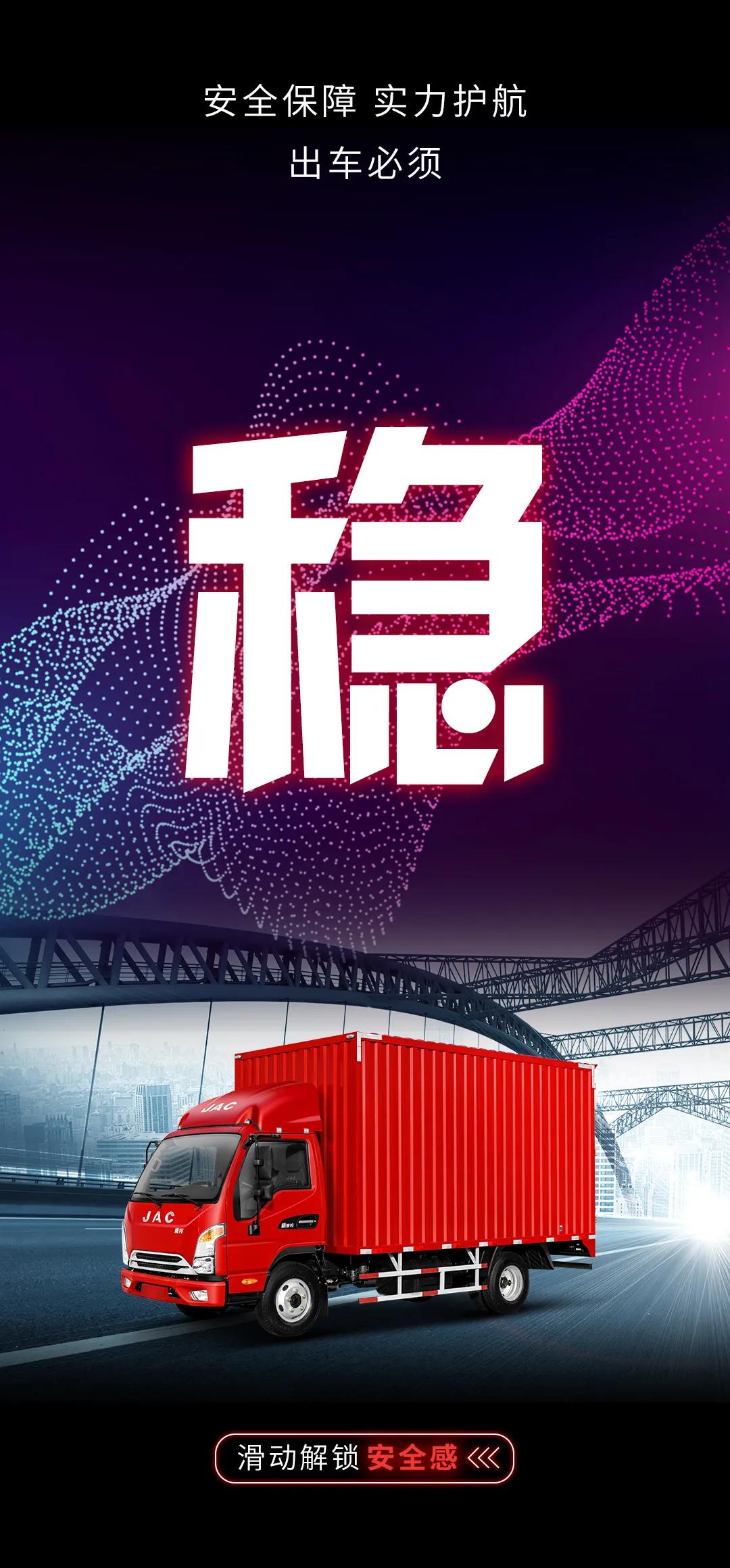 2020年产国五江淮康铃j5,2019年12月江淮康铃j5全国报价