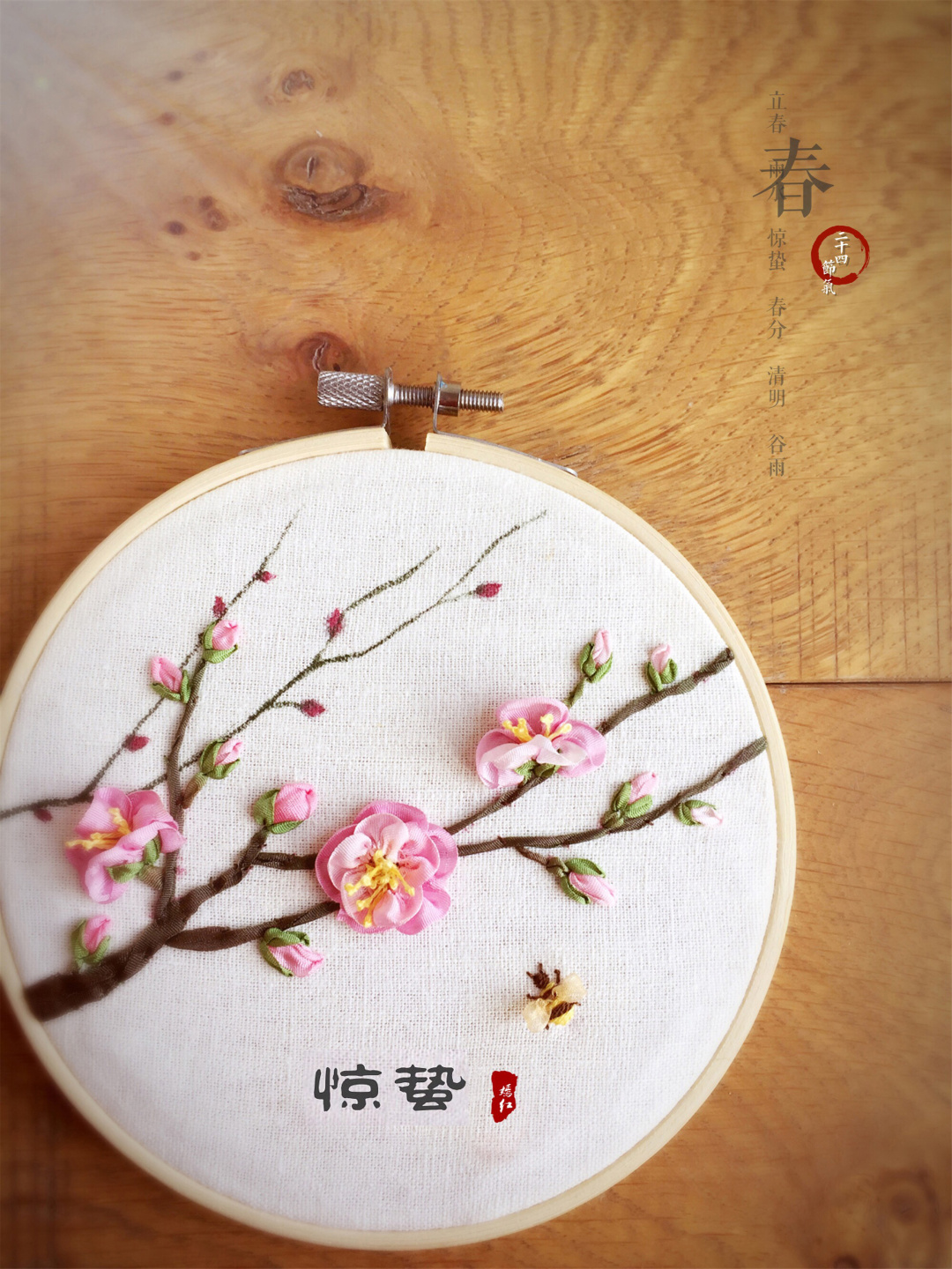 丝带绣简单的图案,丝带绣视频花样