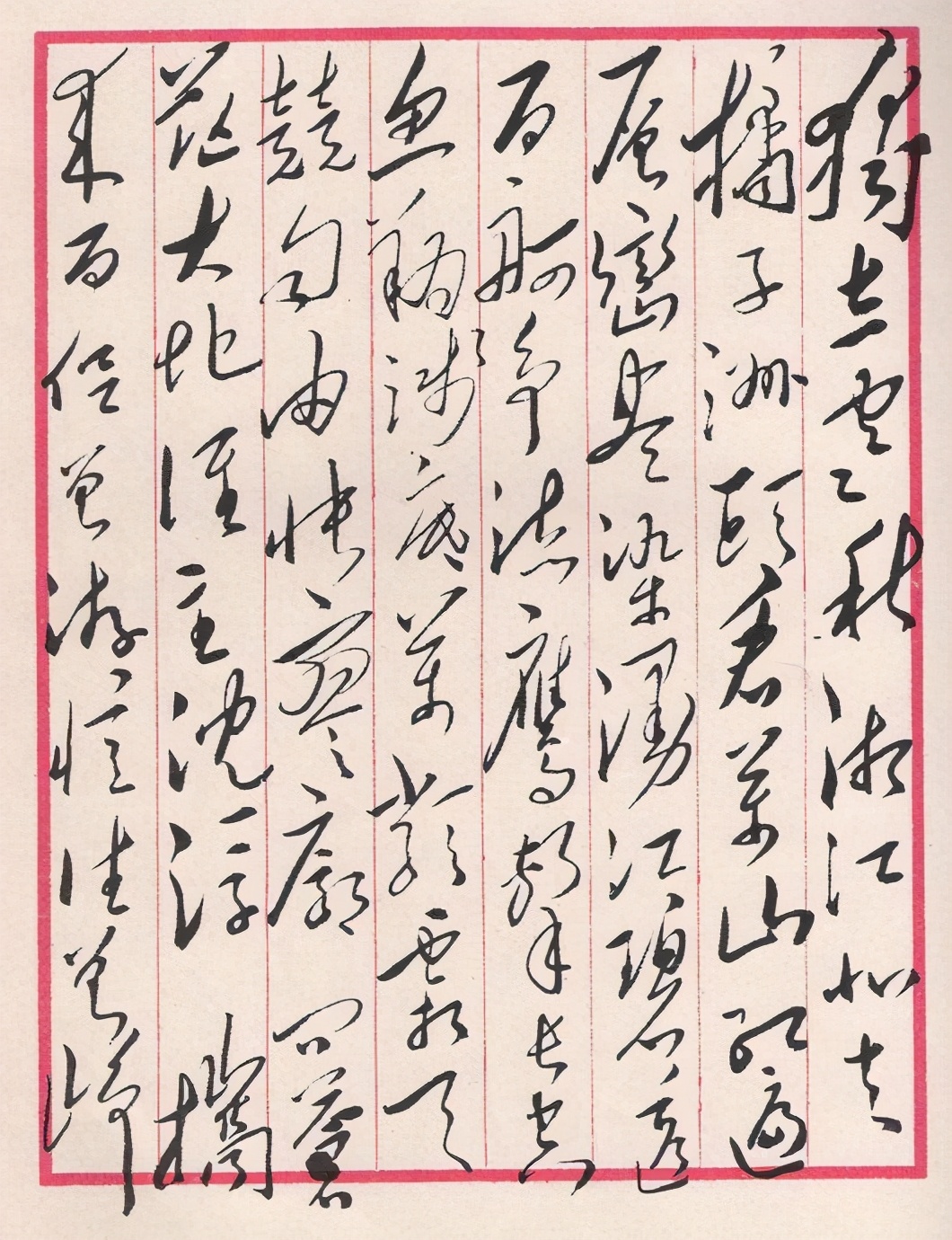 盘点毛主席的十首经典诗词,配上毛主席的书法手迹,美不胜收