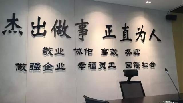 遭遇金融危机成功翻身，他的公司创下山东第一，为母校壕捐500万