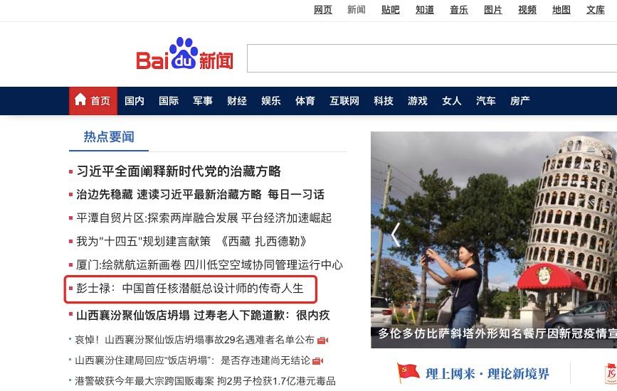 走进中核智慧生活,走进新中核