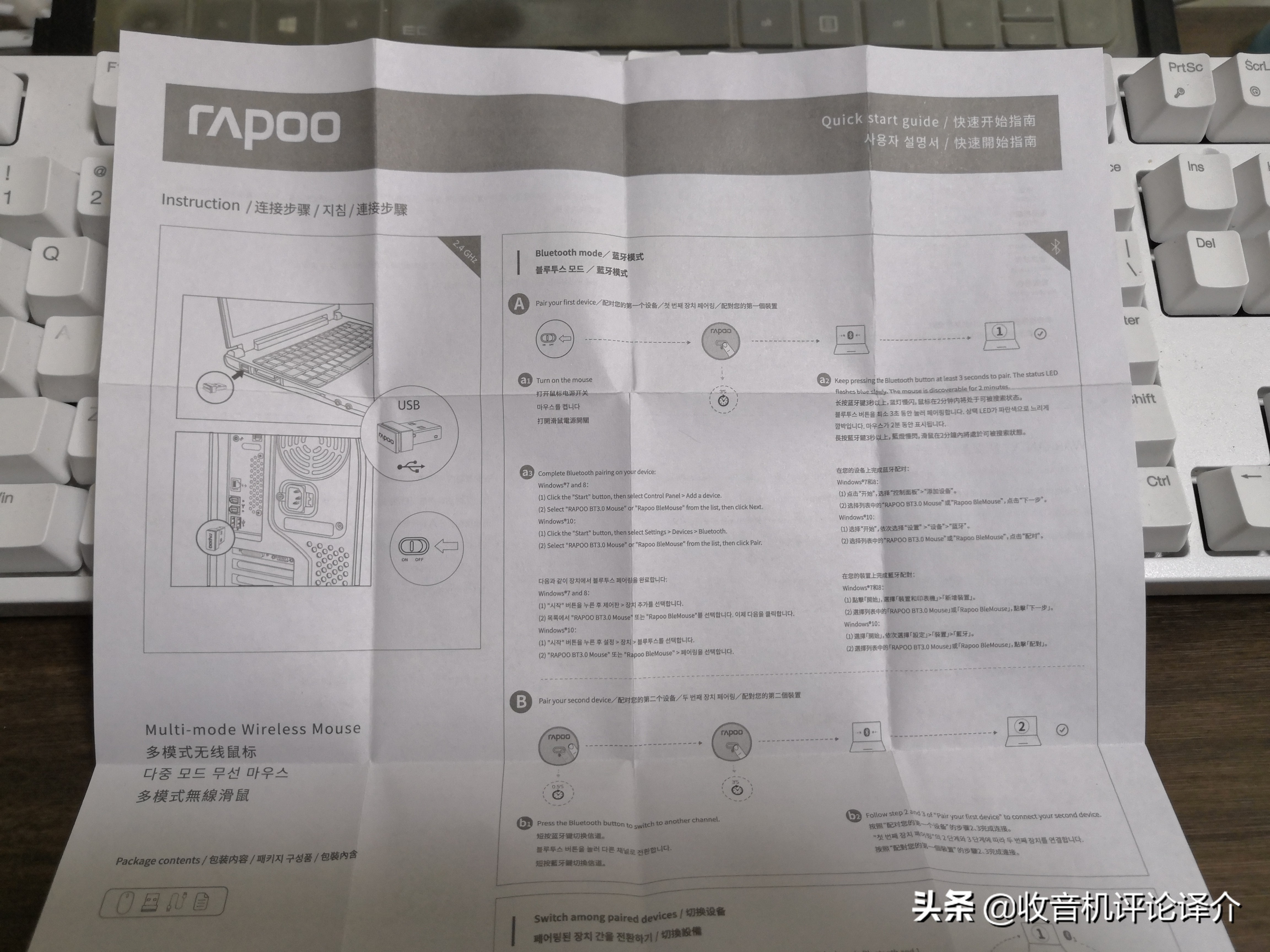 闆锋煆闈欓煶榧犳爣m650,闆锋煆鏃犵嚎闈欓煶榧犳爣